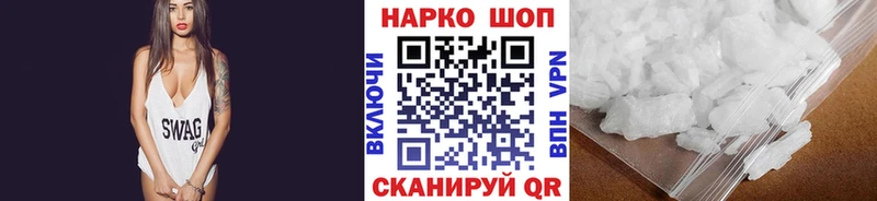 Все наркотики Аша Канабис NBOMe ГАШИШ А ПВП АМФЕТАМИН