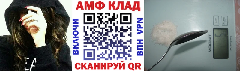 купить наркоту Аша Amphetamine VHQ