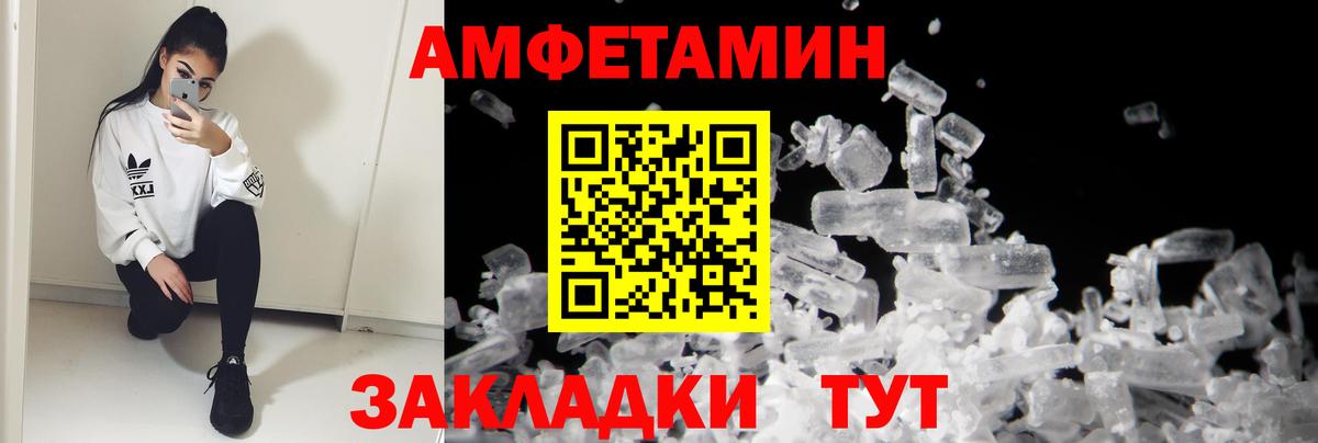 АМФЕТАМИН 97% Аша