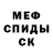 Amphetamine VHQ Freekadel