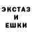 Экстази DUBAI Danser GO