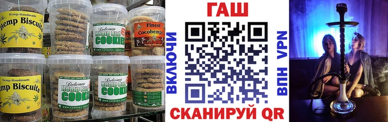 магазин    Аша  ОМГ ОМГ ссылка  Canna-Cookies марихуана 