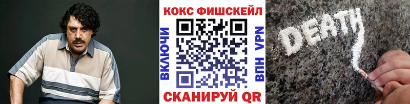 Кокаин 97% Аша