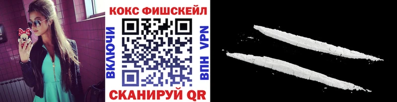 цена   Аша  blacksprut рабочий сайт  Cocaine Колумбийский 