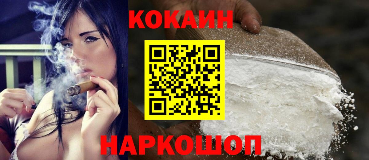 КОКАИН 98% Аша