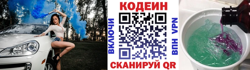 цена   Аша  Кодеин напиток Lean (лин) 