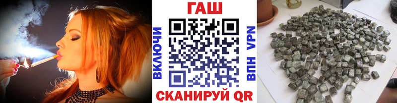 ГАШ Ice-O-Lator  Аша 