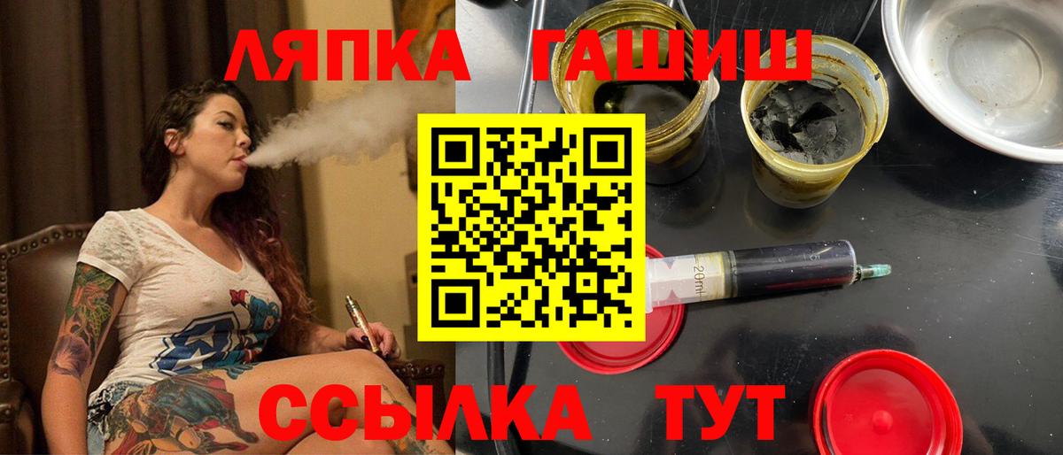 Аша  ГАШ индика сатива  Вход с VPN  Гашиш Cannabis 