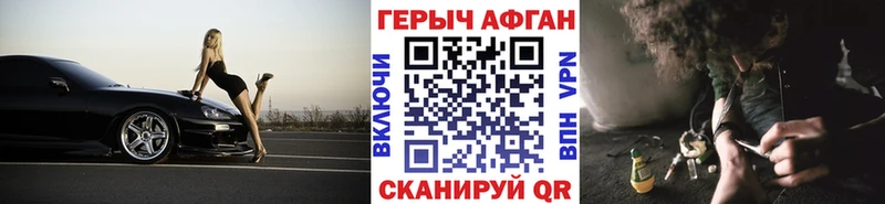 hydra tor  Аша  Героин белый  shop Telegram  где продают  