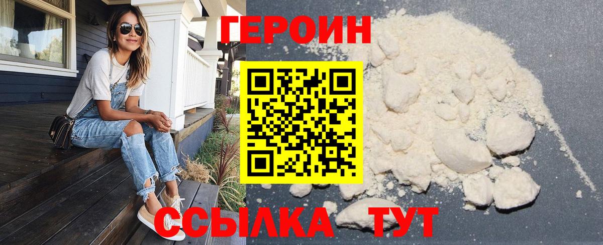 Гашиш  COCAIN  МЕФ   Аша  ГАШ  Вход с VPN  МЕФ 