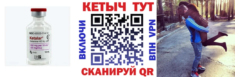 Кетамин VHQ  Аша 