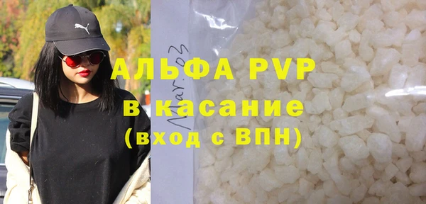 а пвп мука Алексеевка