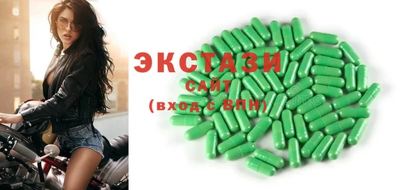прущая мука Арсеньев