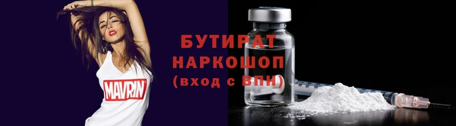 ПСИЛОЦИБИНОВЫЕ ГРИБЫ Армянск