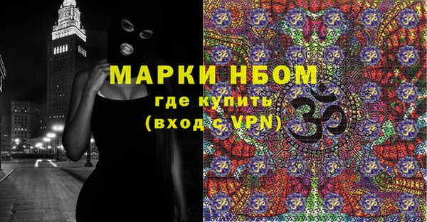 меф Алексин