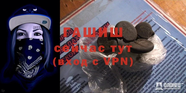 меф Алексин