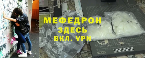 меф Алексин