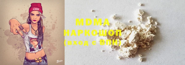 мдма Покровск
