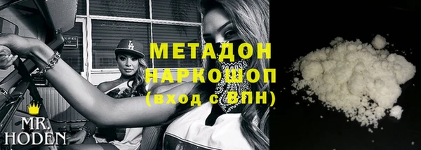 меф Алексин