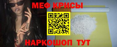 амфетамин Долгопрудный