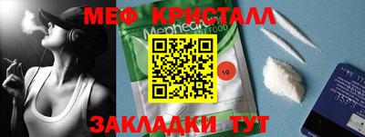 кристаллы Дмитров