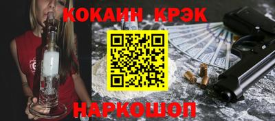 кристаллы Дмитров
