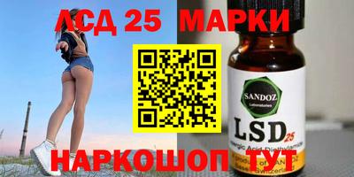 амфетамин Долгопрудный