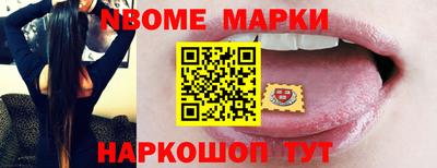 кристаллы Дмитров
