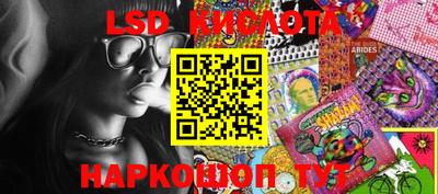 кристаллы Дмитров