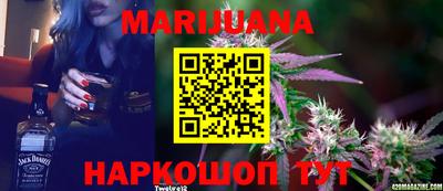 каннабис Добрянка