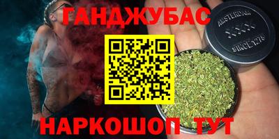 амфетамин Долгопрудный