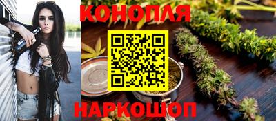 каннабис Добрянка