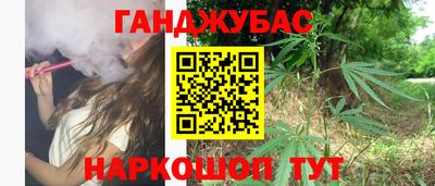 каннабис Добрянка