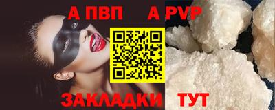 кристаллы Дмитров