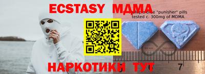 амфетамин Долгопрудный