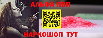 амфетамин Долгопрудный