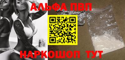 амфетамин Долгопрудный