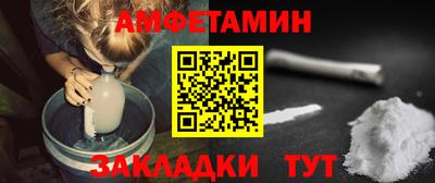 амфетамин Долгопрудный