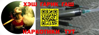каннабис Добрянка