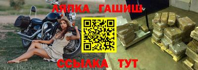 амфетамин Долгопрудный