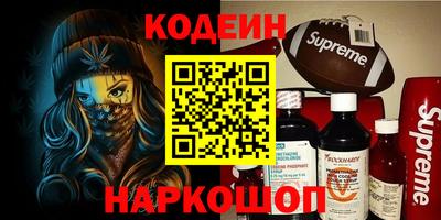 амфетамин Долгопрудный