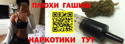каннабис Добрянка