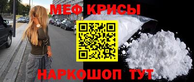 кристаллы Дмитров