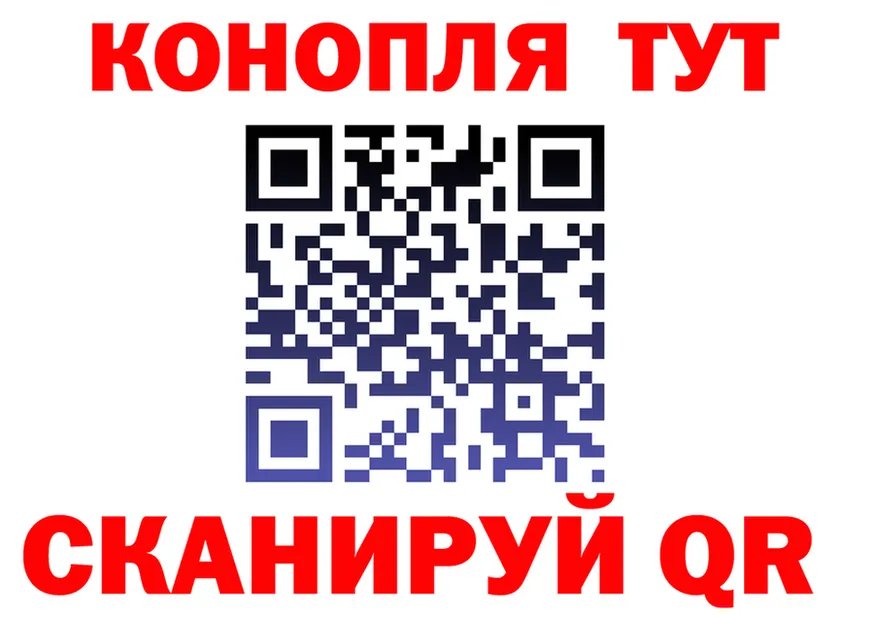 Canna-Cookies конопля сайт это OMG Аша