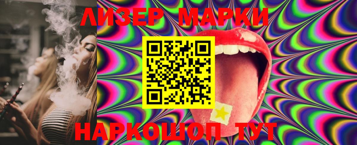 LSD-25 экстази кислота Аша