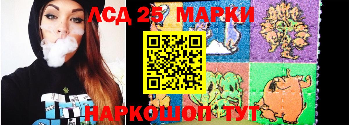 Аша  ЛСД экстази ecstasy  ЛСД экстази кислота  Вход с VPN 