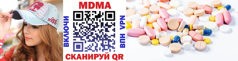 купить наркотики сайты ОМГ ОМГ MDMA crystal Аша