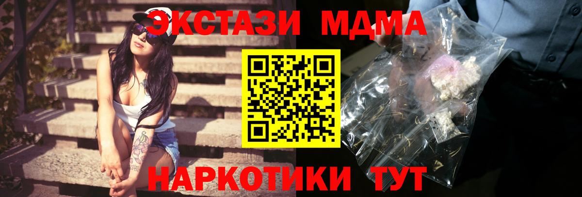 ГАШИШ Аша