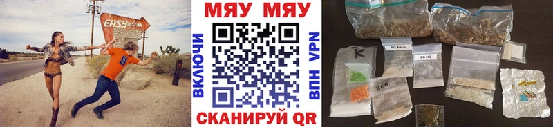 Мефедрон мука  Аша 