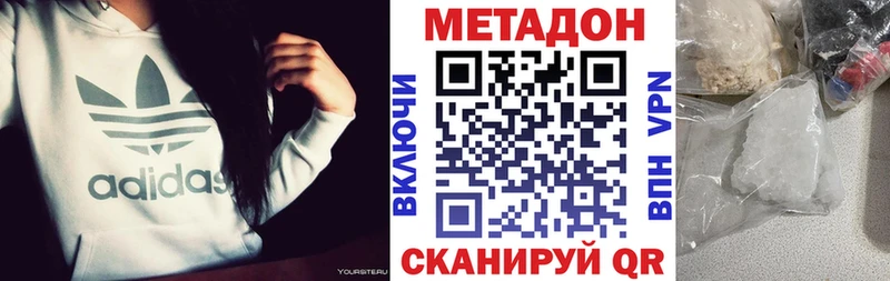 где найти   Аша  Метадон белоснежный 